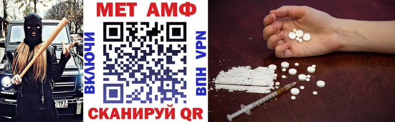 купить закладку  blacksprut как зайти  АМФЕТАМИН VHQ  Стародуб 