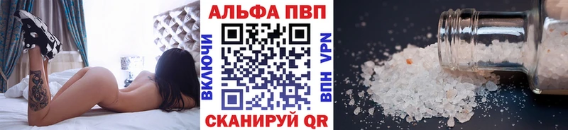 A-PVP Crystall  Стародуб 