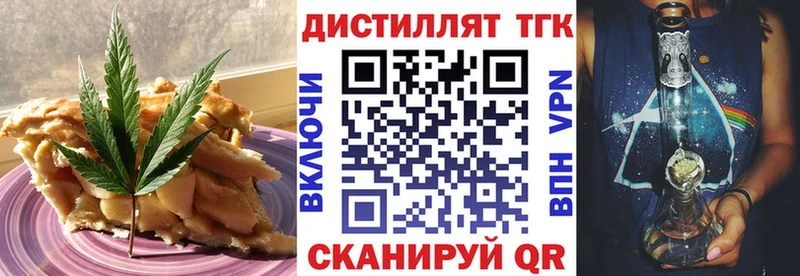 Печенье с ТГК конопля  Стародуб 