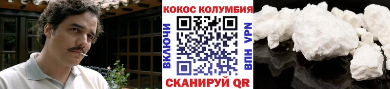 KRAKEN ТОР  что такое наркотик  даркнет как зайти  Кокаин FishScale  Стародуб 