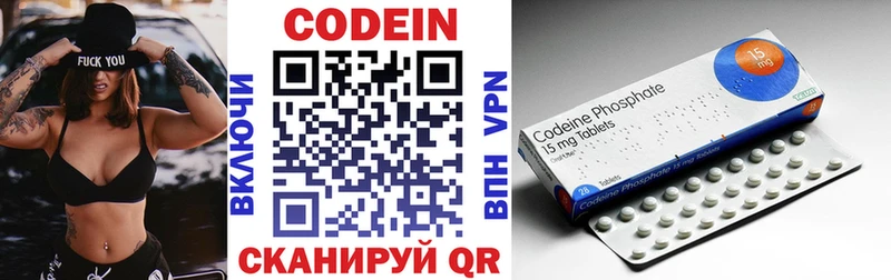 сколько стоит  Стародуб  Кодеиновый сироп Lean напиток Lean (лин) 