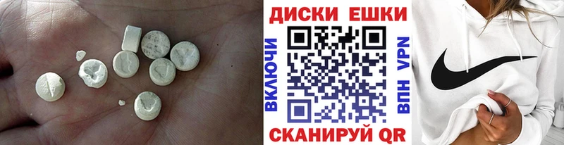ОМГ ОМГ ссылка  Стародуб  ЭКСТАЗИ 250 мг 