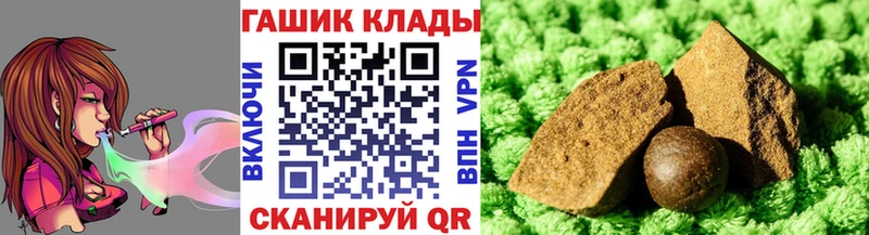 ГАШИШ 40% ТГК  Стародуб 