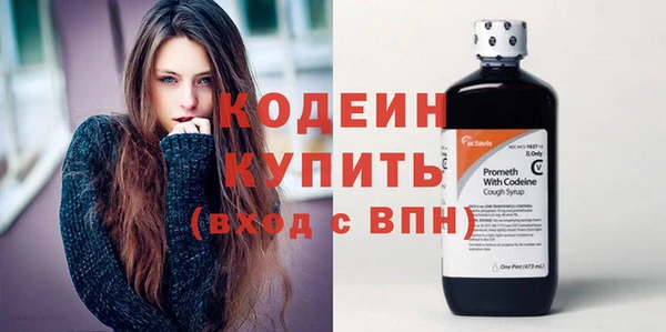 мефедрон VHQ Вяземский
