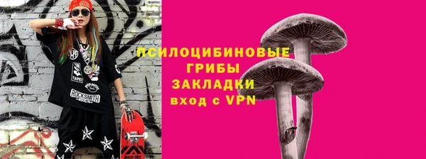 герыч Балабаново