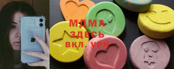 бутират Балахна