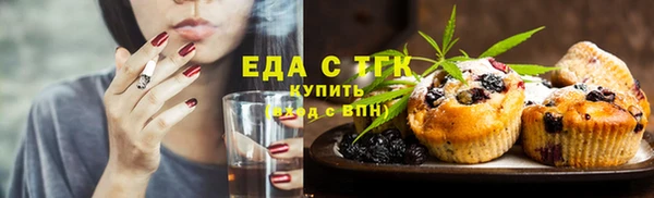 прущая мука Вязники