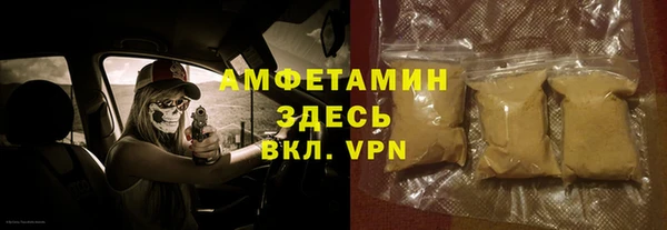 герыч Балабаново