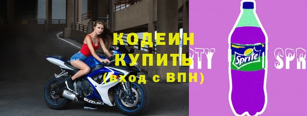 бутират Балахна