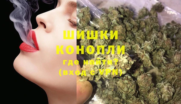 бутират Балахна
