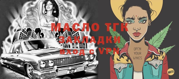 марки lsd Баксан