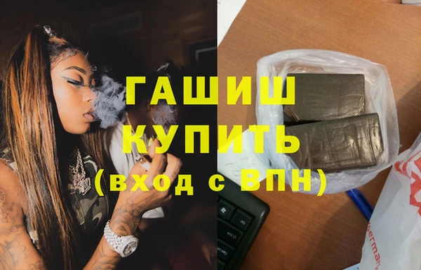 бутират Балахна