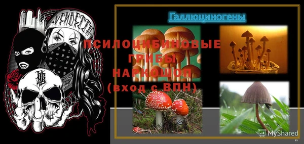 герыч Балабаново