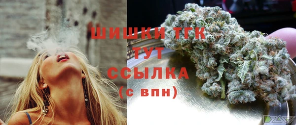 бутират Балахна
