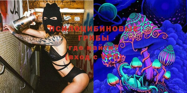 герыч Балабаново