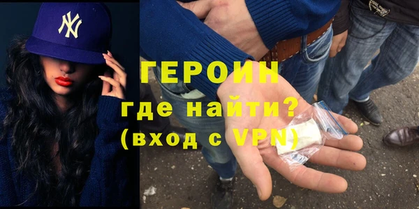 герыч Надым