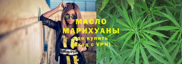 бутират Балахна