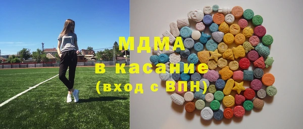 бутират Балахна