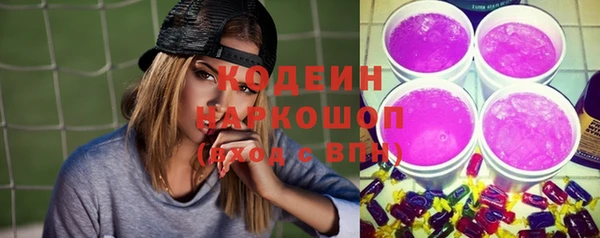 бутират Балахна