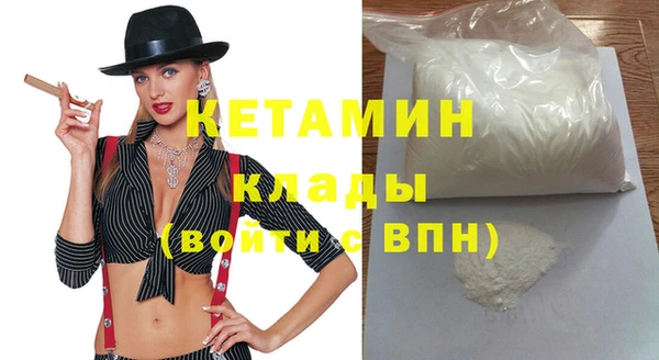марки lsd Баксан