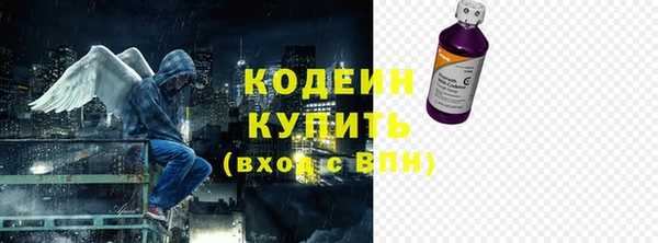 бутират Балахна