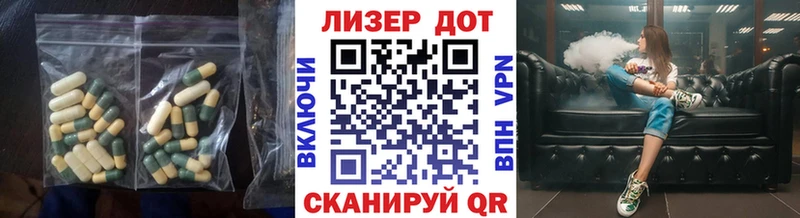 Лсд 25 экстази кислота  Стародуб 