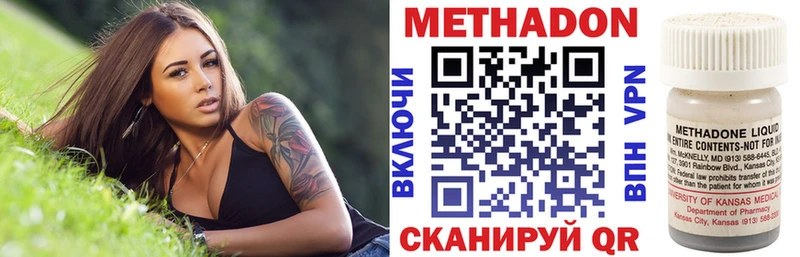 Метадон белоснежный  Стародуб 